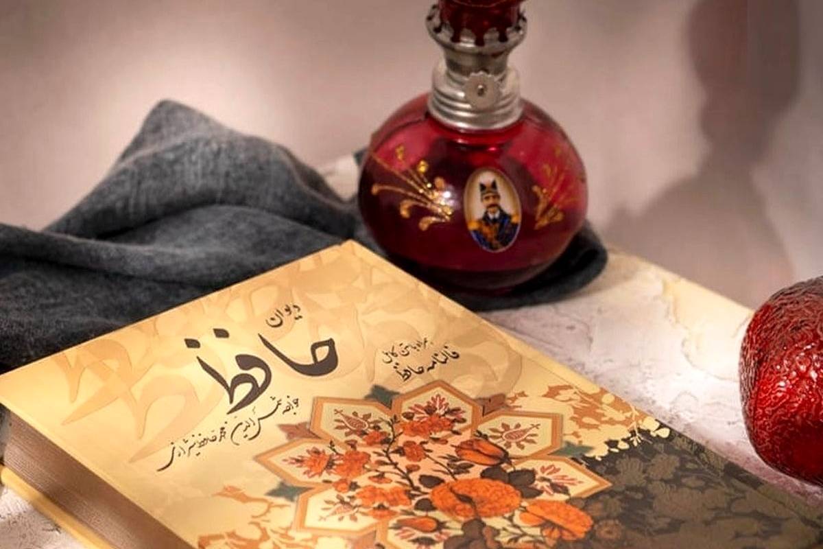 فال حافظ امروز پنجشنبه 19 تیر ماه 1404