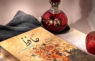 فال حافظ امروز پنجشنبه 19 تیر ماه 1404
