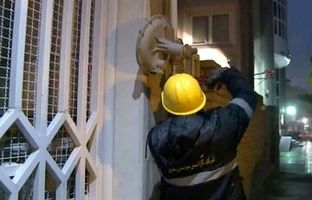 گاز ما را قطع کنید، تلفنتان را قطع می‌کنیم! + ویدئو