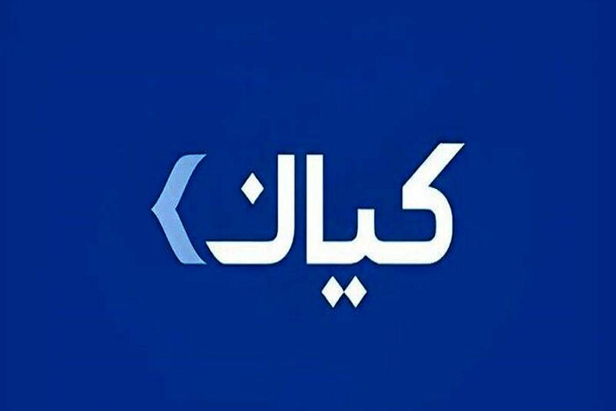 عرضه اولیه نخستین نهاد مالی خصوصی کشور