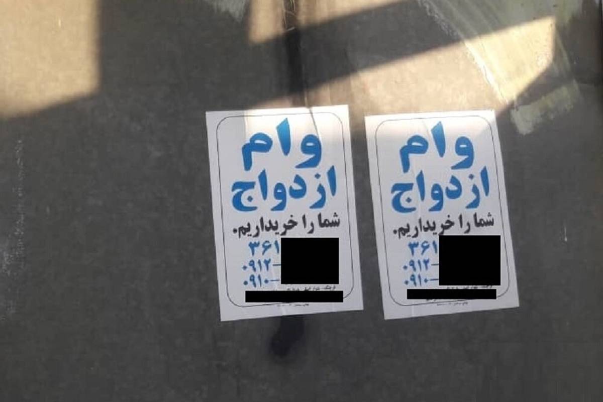 آیا خرید و فروش وام قانونی است؟