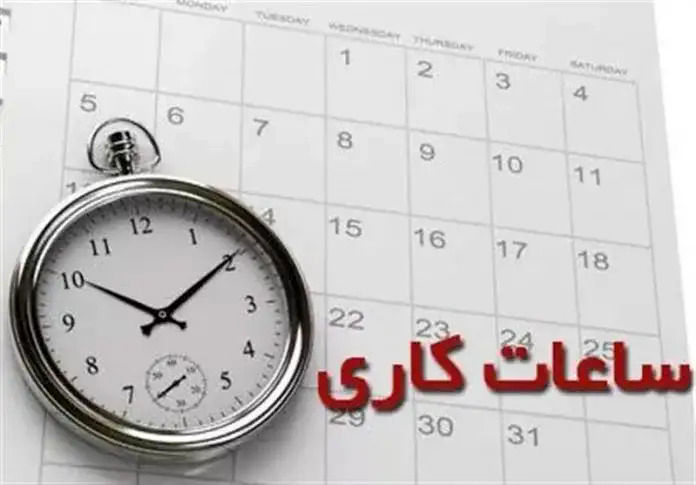 عدم موافقت مجلس با تغییر ساعت رسمی کشور، تقابل با دولت و ملت است 