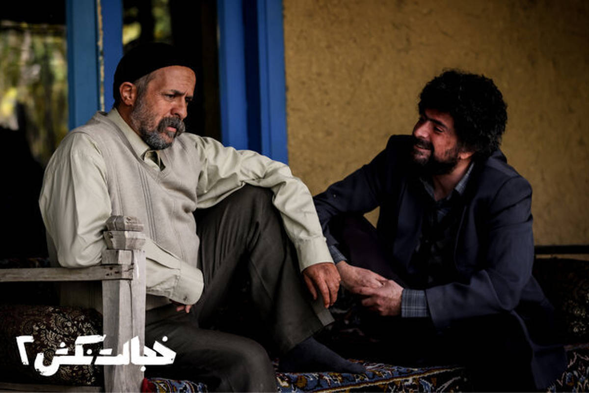 اگر «خجالت نکش ۲» را لو بدهید به یک سال و نیم حبس محکوم میشوید