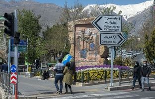 سفر به تهران قدیم؛ «سوپر مارکت فرد طلایی- سرپل تجریش»؛ دهه 50 + تصویر
