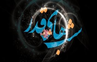 لیالی قدر؛ شب بیست و سوم ماه مبارک رمضان - حرم حضرت فاطمه معصومه(س) + تصاویر