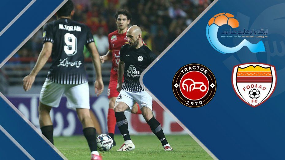 خلاصه بازی فولاد 1 - تراکتور 2 + ویدئو