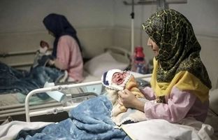 وام فرزندآوری 1404؛ شرایط، مبلغ و نحوه دریافت اعلام شد