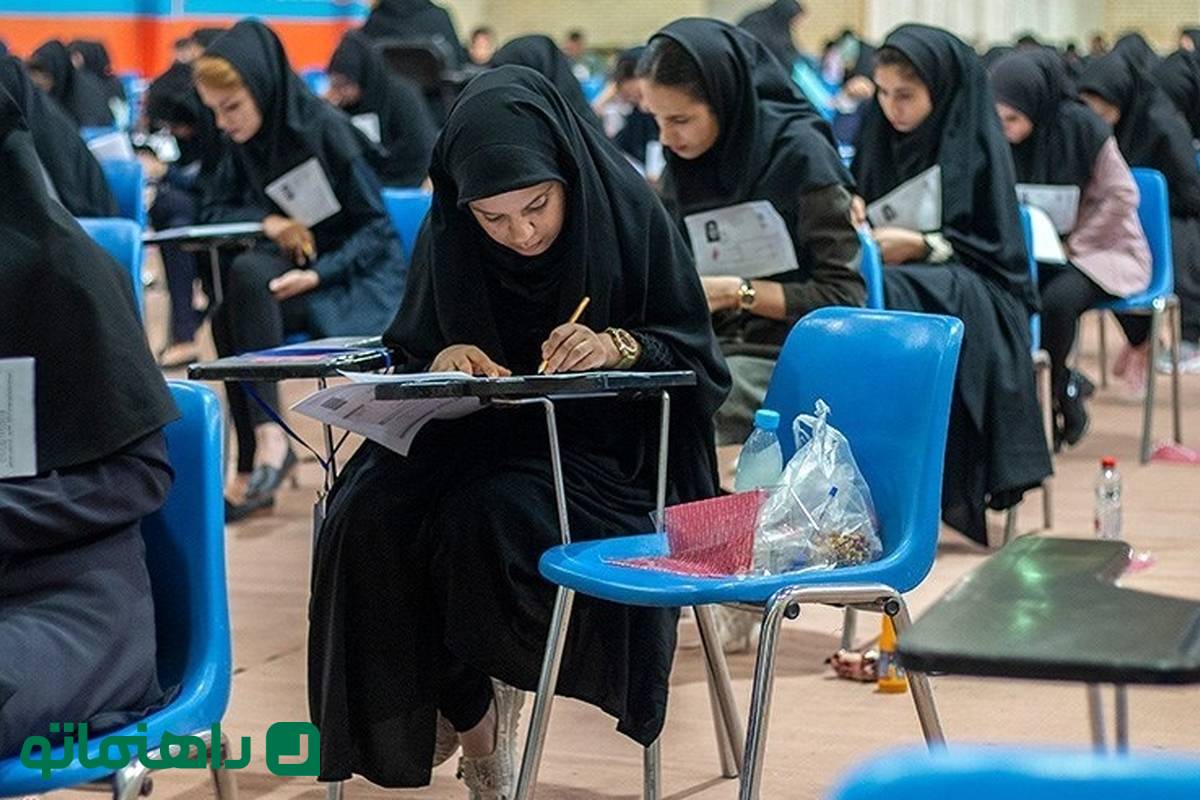 کنکور؛ یک چالش جهانی یا مختص ایران؟ بررسی سیستمهای ورود به دانشگاه در کشورهای مختلف
