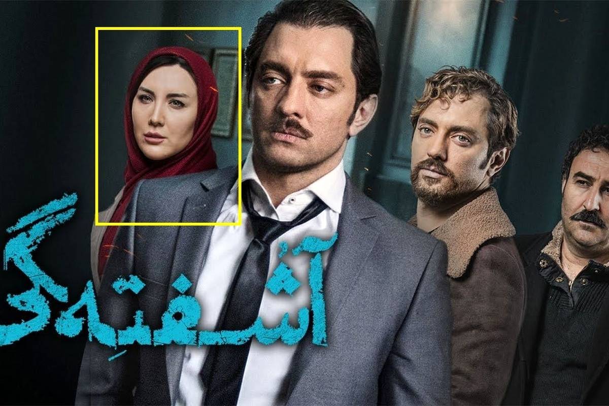 تغییر چهره جذاب «نازنین صلح جو» بازیگر فیلم آشفته گی بعد 6 سال