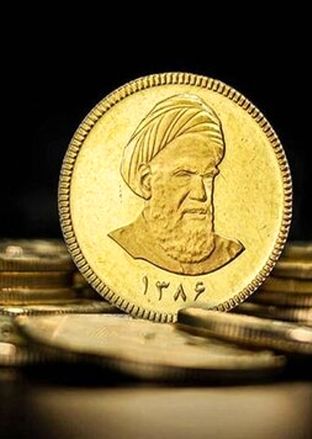 قیمت سکه امروز سه‌شنبه ۱۷ تیر ۱۴۰۴؛ سکه امامی در یک روز ۴ میلیون تومان ارزان شد 