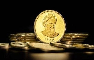 قیمت سکه امروز سه‌شنبه ۱۷ تیر ۱۴۰۴؛ سکه امامی در یک روز ۴ میلیون تومان ارزان شد 