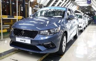 خبر بد ایران خودرو درباره اعلام نتایج قرعه کشی!