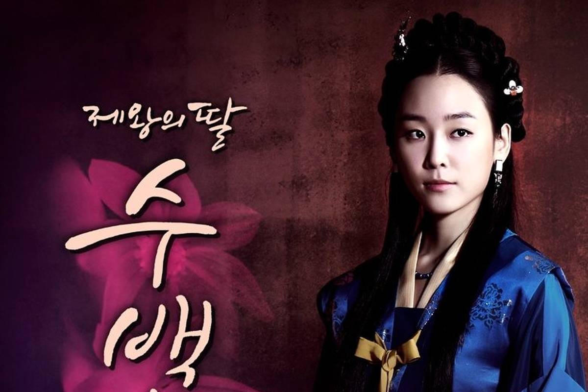 بهترین سریالهای کرهای با بازی «سئو هیون جین»؛ از «دختر امپراتور» تا «دمای عشق»