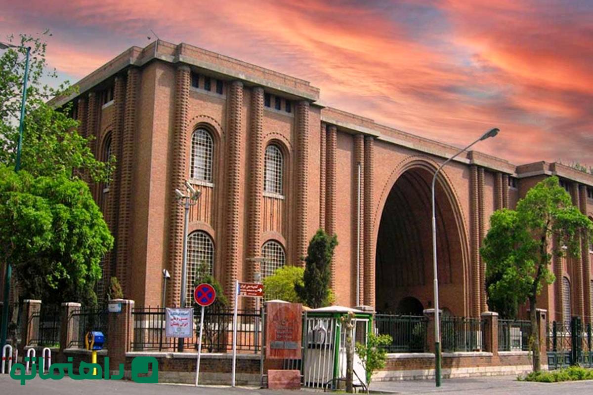 موزه ایران باستان کجاست؟ آدرس، ساعات بازدید و نکات مهم