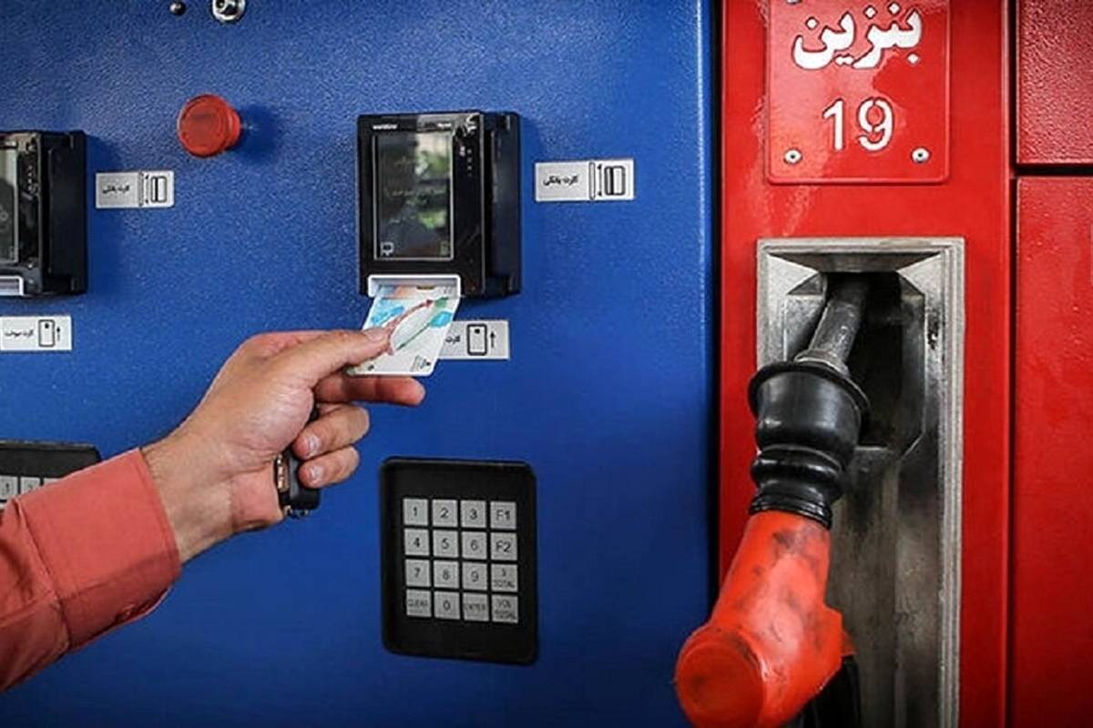 اعلام زمان انتقال سهمیه سوخت به کارتهای بانکی + جزئیات