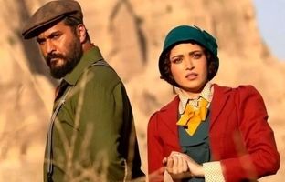 
۶۲ ثانیه دردسرساز در یک سریال/ نگاهی به ماجرای «سووشون»
