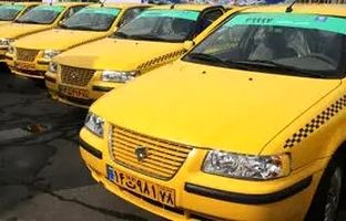 فرق تاکسی زرد با تاکسی سبز چیه؟ + ویدئو
