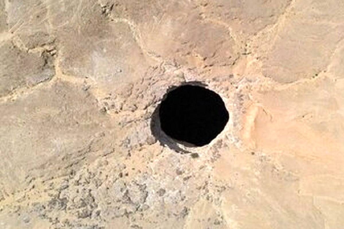 در ته چاه جهنم چه خبر است؟ +عکس