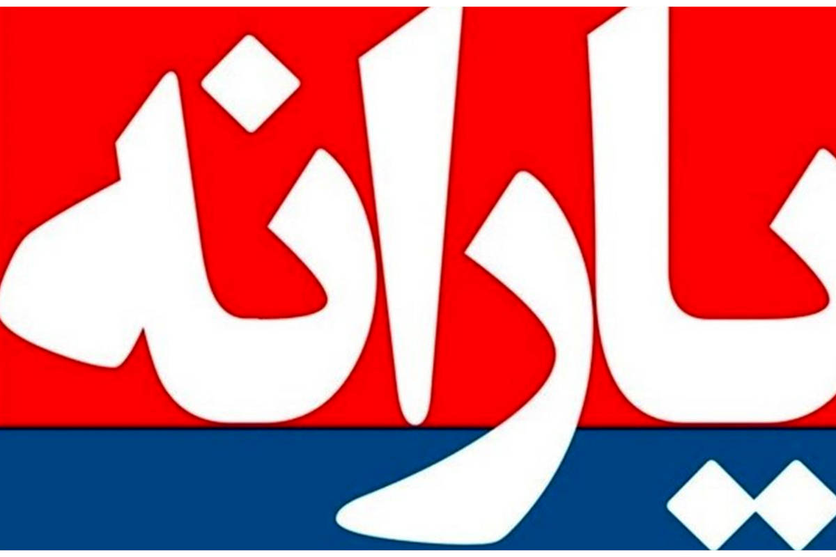 زمان واریز یارانه بهمن ماه این دهکها اعلام شد+ جدول