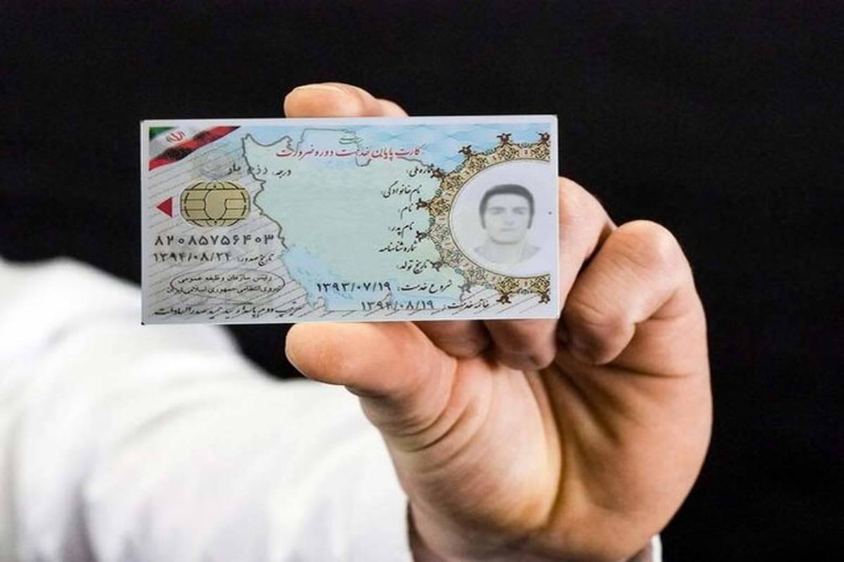 دریافت وام بدون کارت پایان خدمت ۱۴۰۴ / امسال چه وامهایی را میتوان بدون کارت پایان خدمت دریافت کرد؟