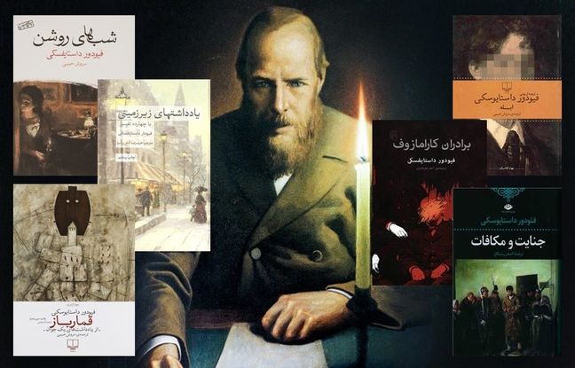 چگونه آثار داستایفسکی را بخوانیم؟