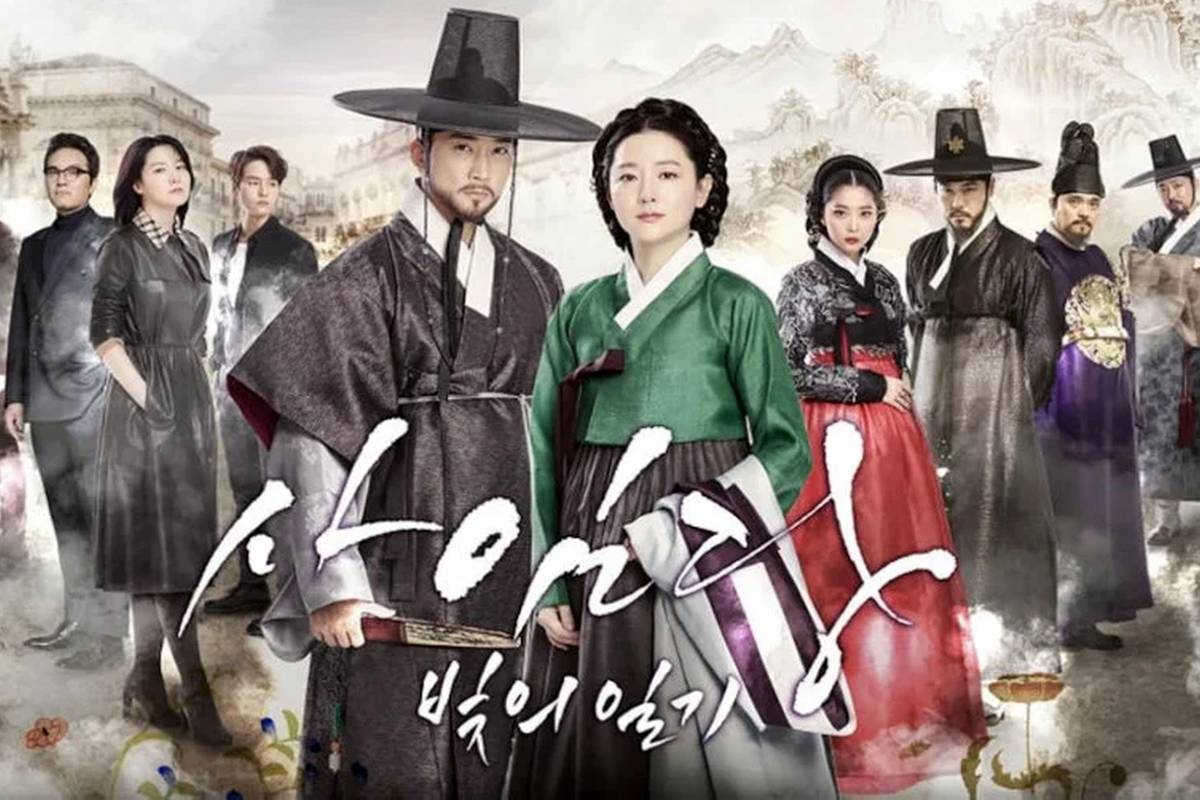 یانگوم با این سریال به تلویزیون بازمیگردد