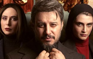 
پرونده «زخم کاری» برای همیشه بسته شد؟
