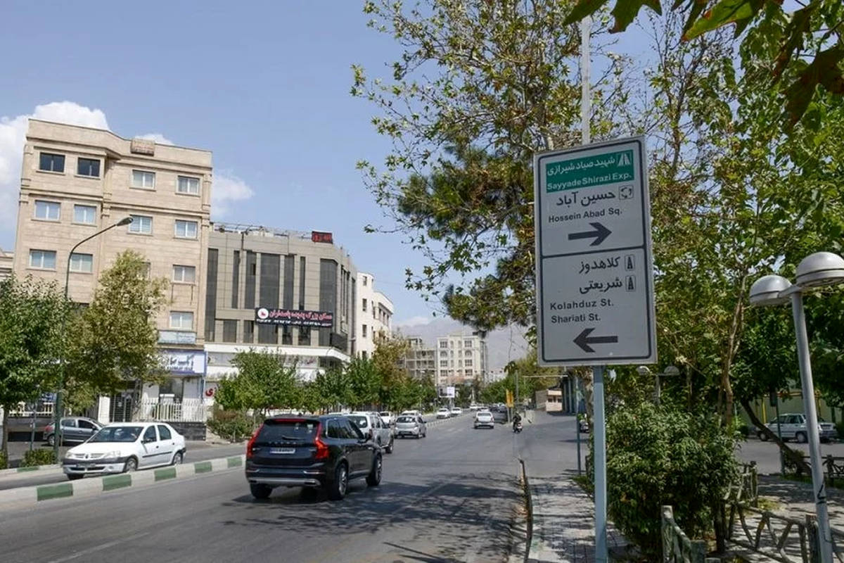 توپبازی بچههای ایرانی و آمریکایی در محله پاسداران در سال ۵۱ + تصویر