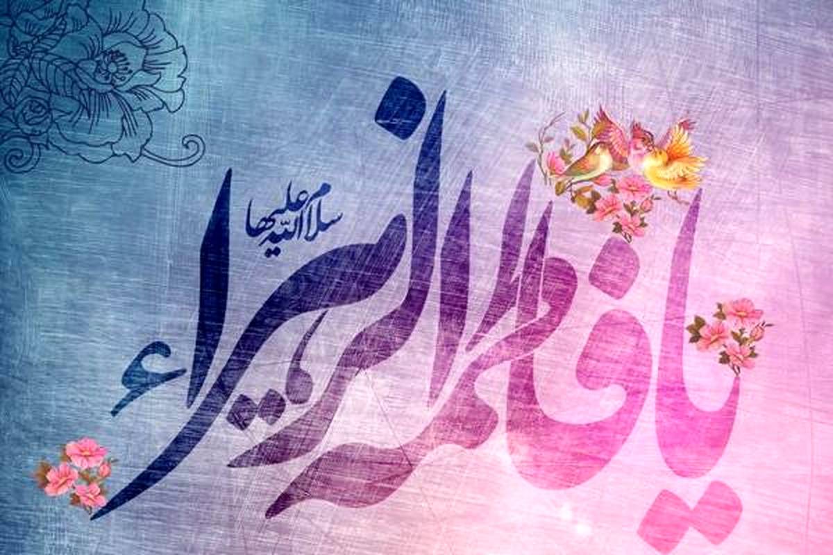 تاریخ دقیق روز مادر 1403 و روز زن امسال در تقویم