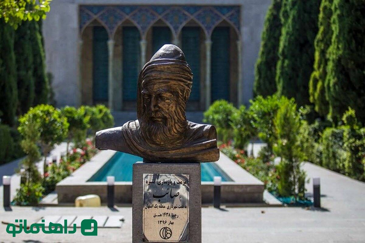 سیری در زندگینامه صائب تبریزی + عاشقانهترین شعر پادشاه سبک هندی