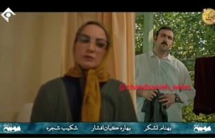 پایتخت 7: مدیریت بحران به سبک فهیمه + ویدئو