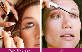 ۱۱ اشتباه رایج زیبایی که به‌راحتی چهره شما را خراب می‌کنند