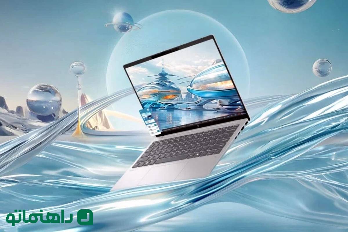 رونمایی از لپ‌تاپ قدرتمند و سبک اچ‌پی برای حرفه‌ای‌ها