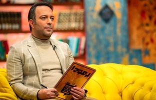  شروع فصل جدید «برمودا» شبکه نسیم از شنبه + ویدئو