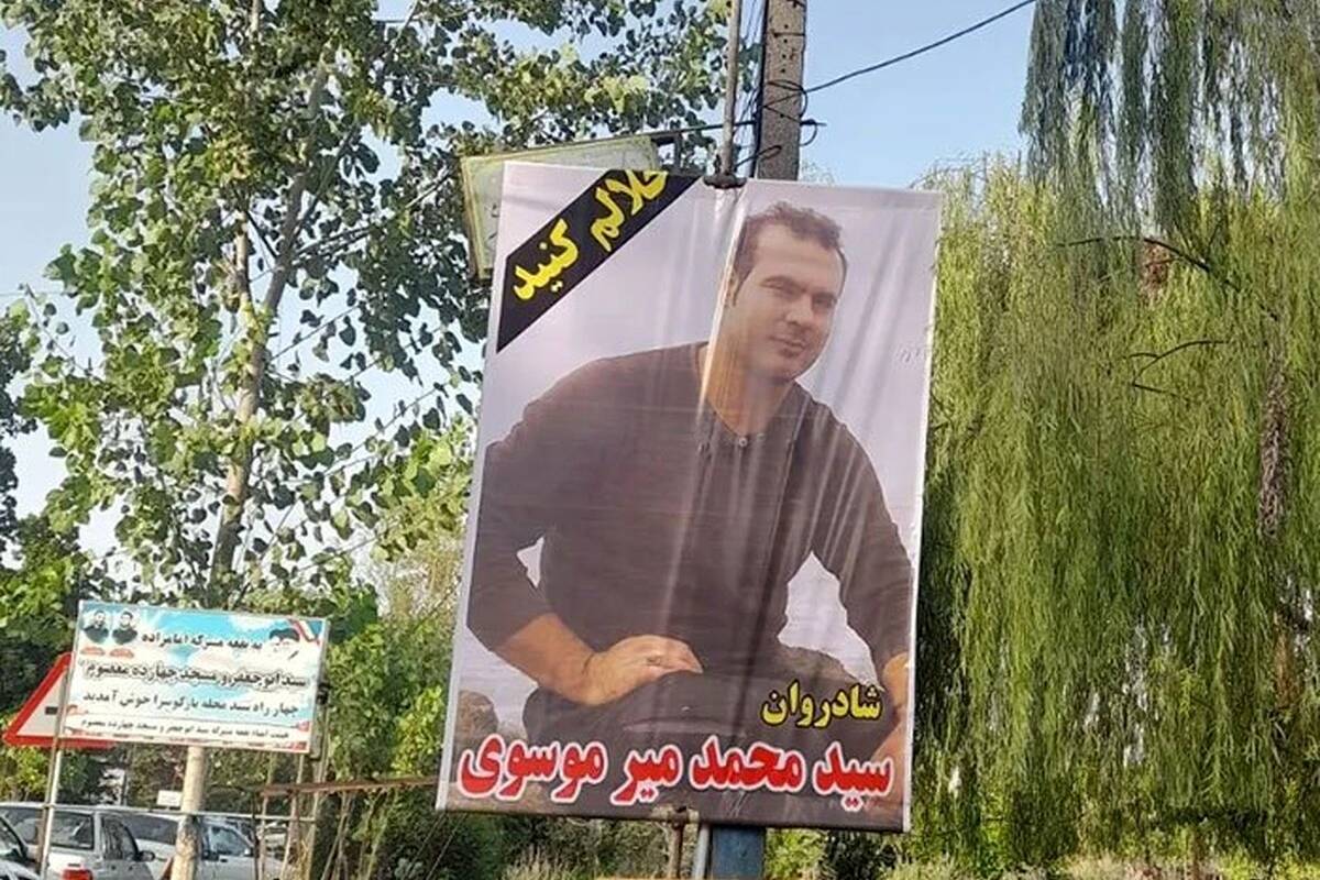 (ویدئو) اولین فیلم از خودروی مرحوم موسوی پس از نزاع و درگیری محلی در لاهیجان
