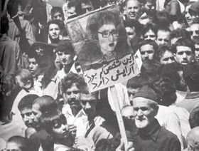 اعتراض خیابانی علیه بنی صدر در سال ۱۳۶۰