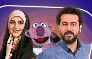  ذوق محسن کیایی از گریه مژده لواسانی! + ویدئو
