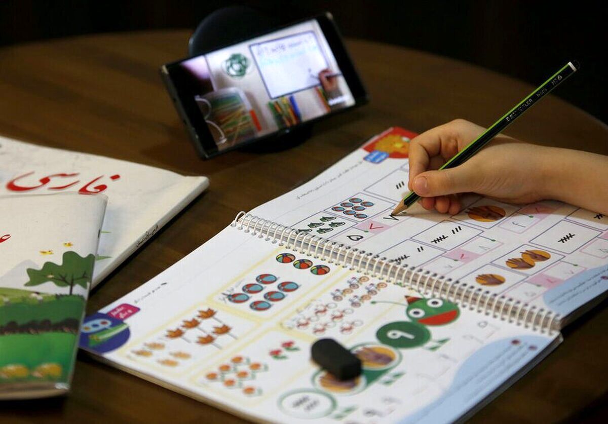 توجه: فردا آموزش مجازی دایر است