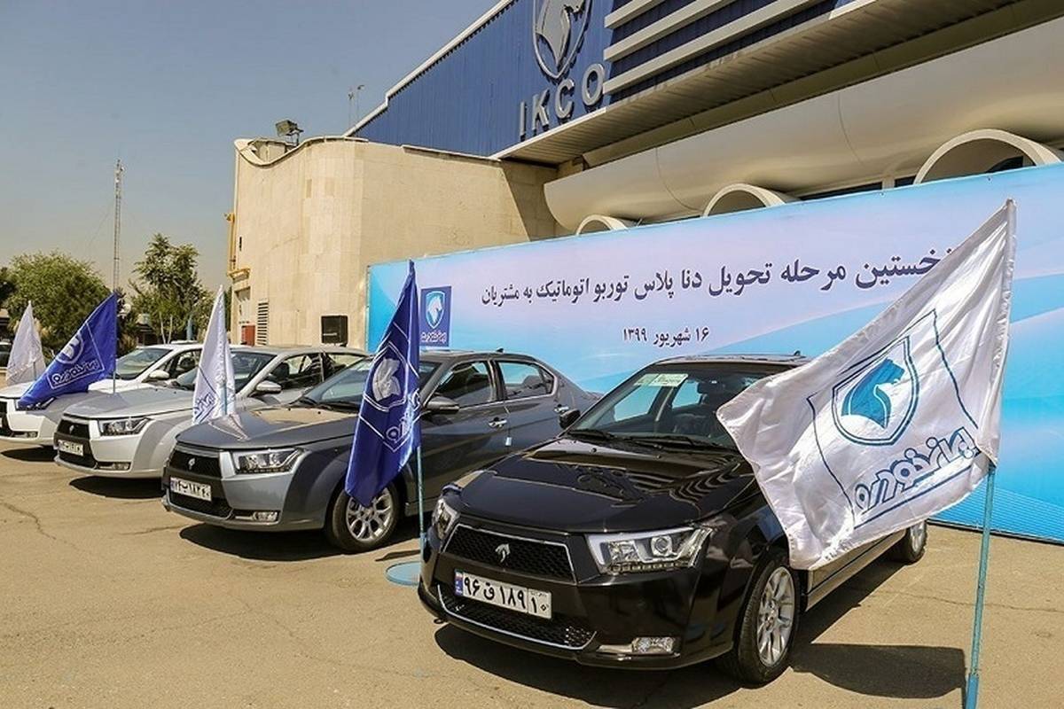 راهنمای بازار؛ قیمت محصولات ایرانخودرو امروز شنبه ۶ اردیبهشت ۱۴۰۴