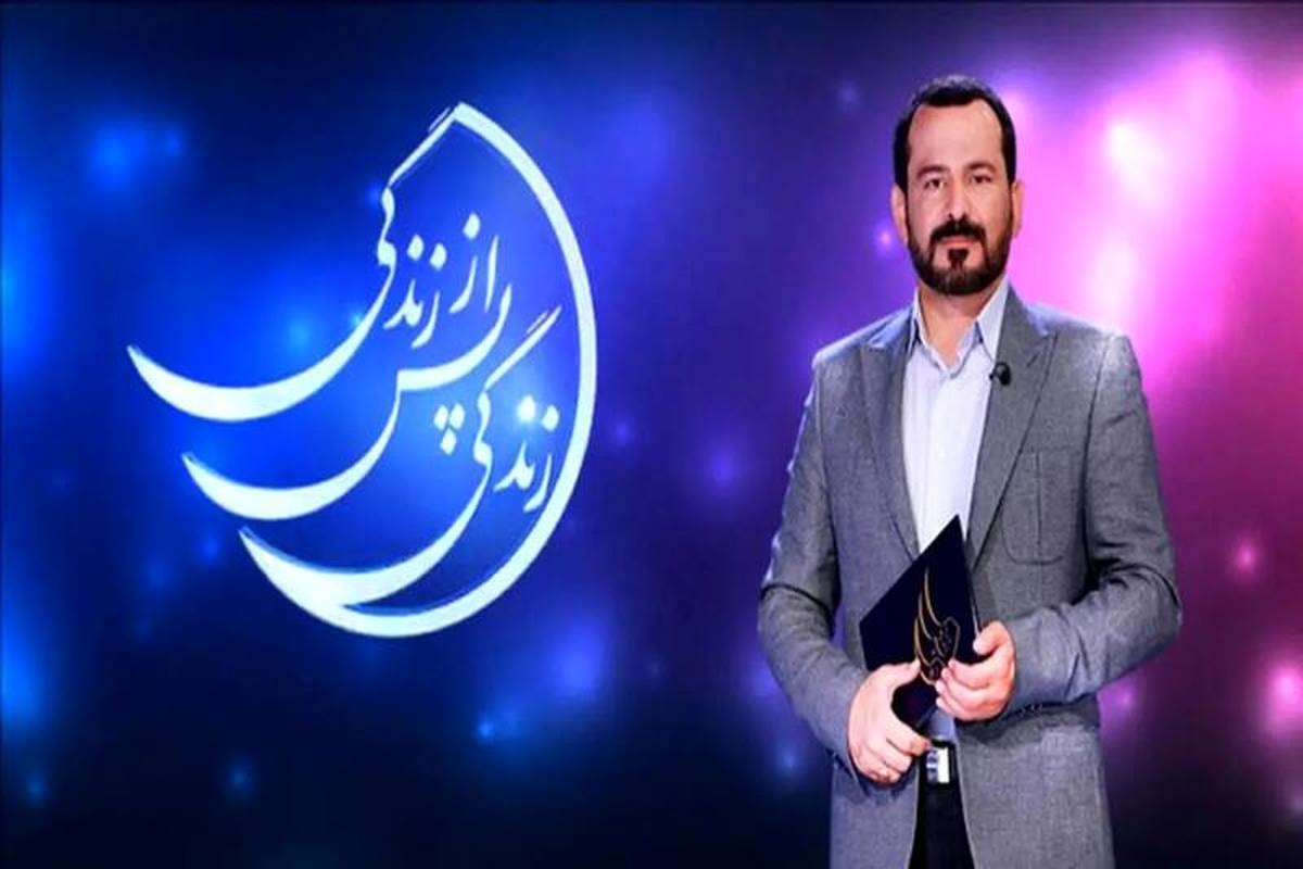 سوژههای «زندگی پس از زندگی» چگونه راستیآزمایی میشوند؟