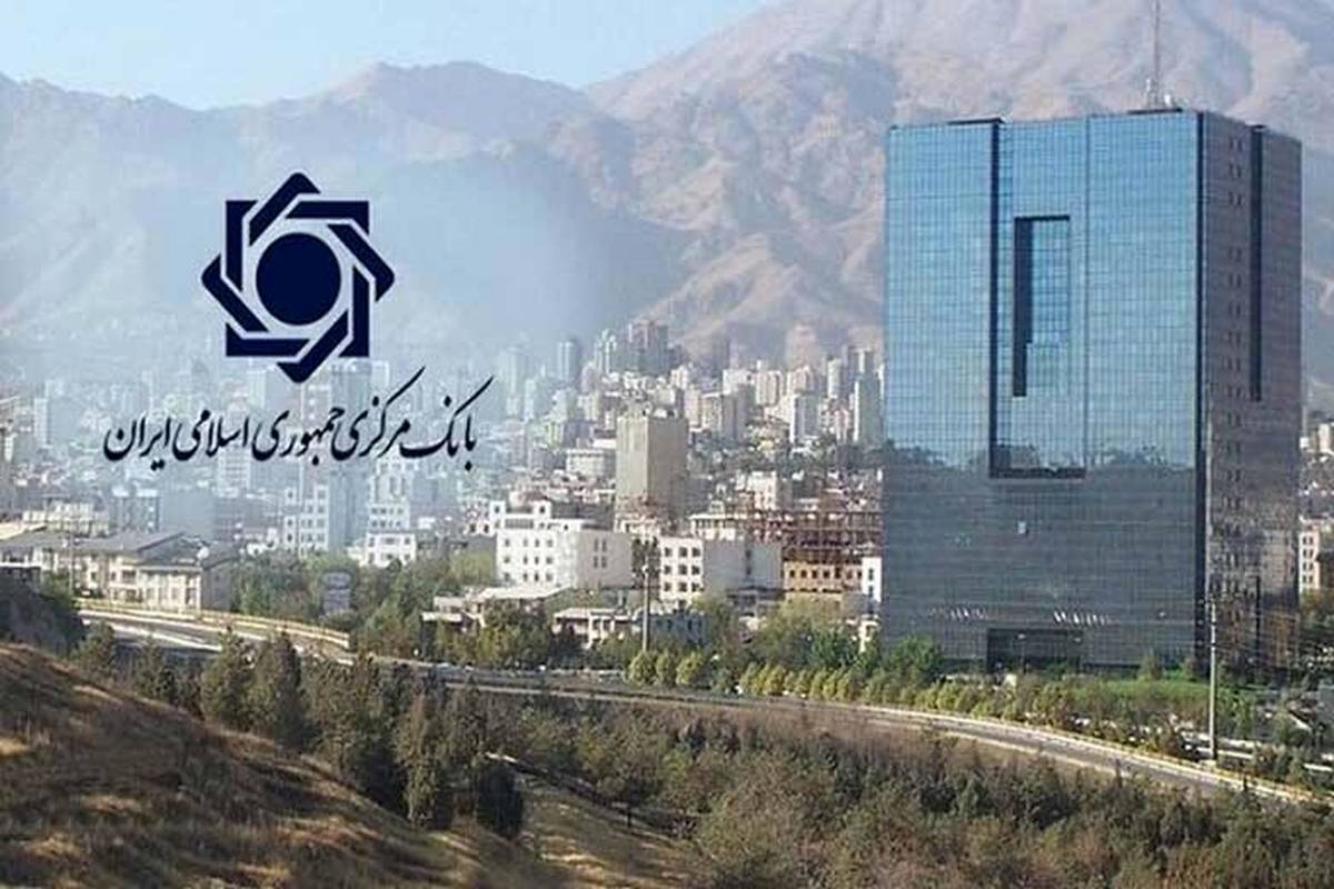  شرایط استخدام بانک‌ها در سال ۱۴۰۴ اعلام شد + ویدئو