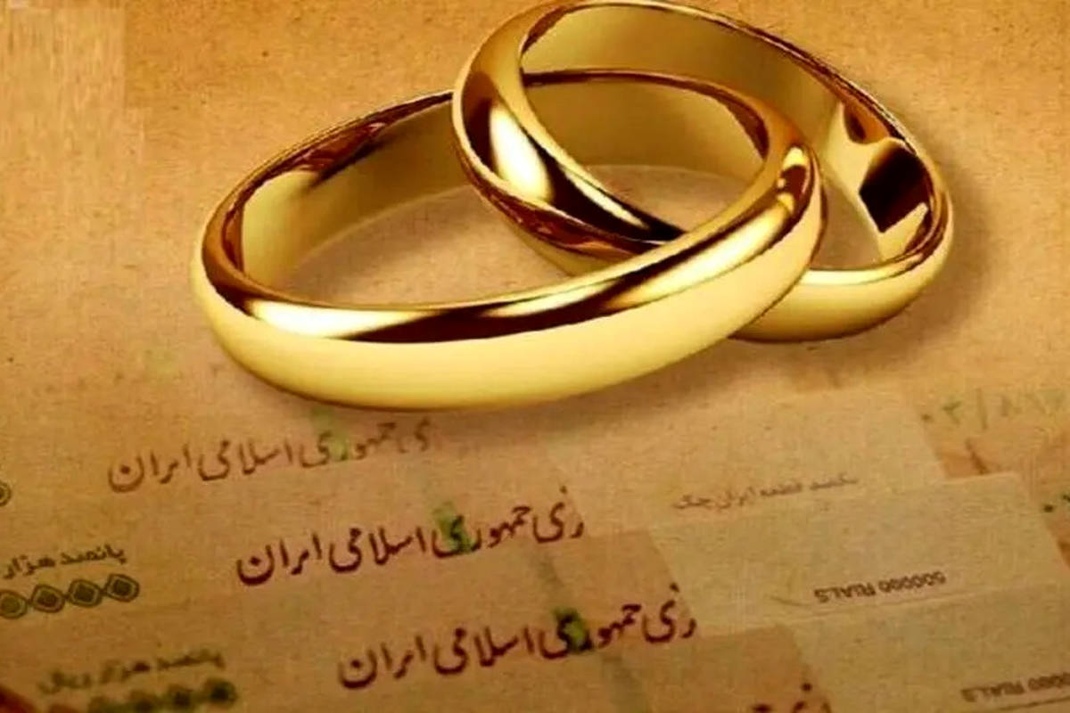 سورپرایز رئیس کل بانک مرکزی برای زوجهای جوان