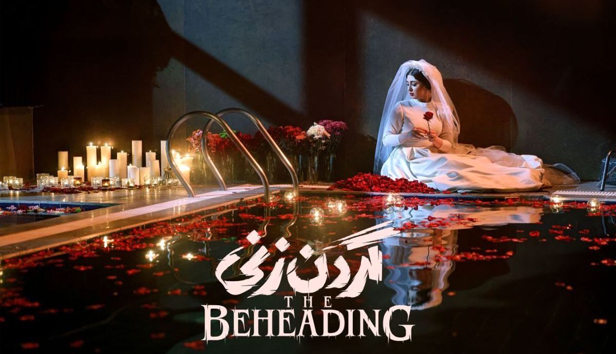 بازیگران سریال جدید «گردن زنی» به کارگردانی سامان سالور