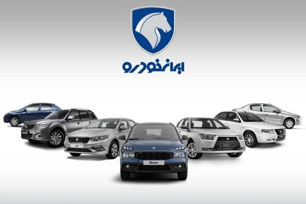 آغاز طرح فروش جدید ایرانخودرو/ وکالتی کردن از فردا