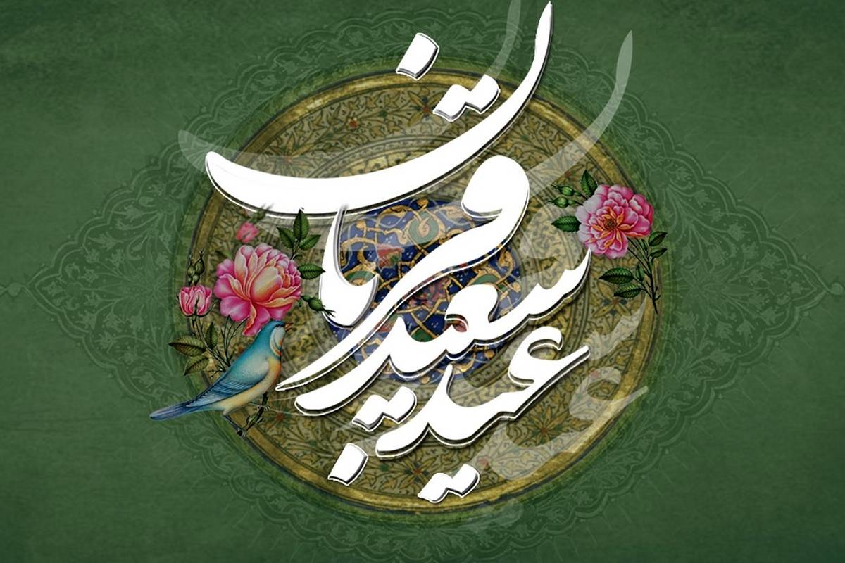 عید قربان امسال چه روزی است؟ / آداب و مراسمات عید قربان