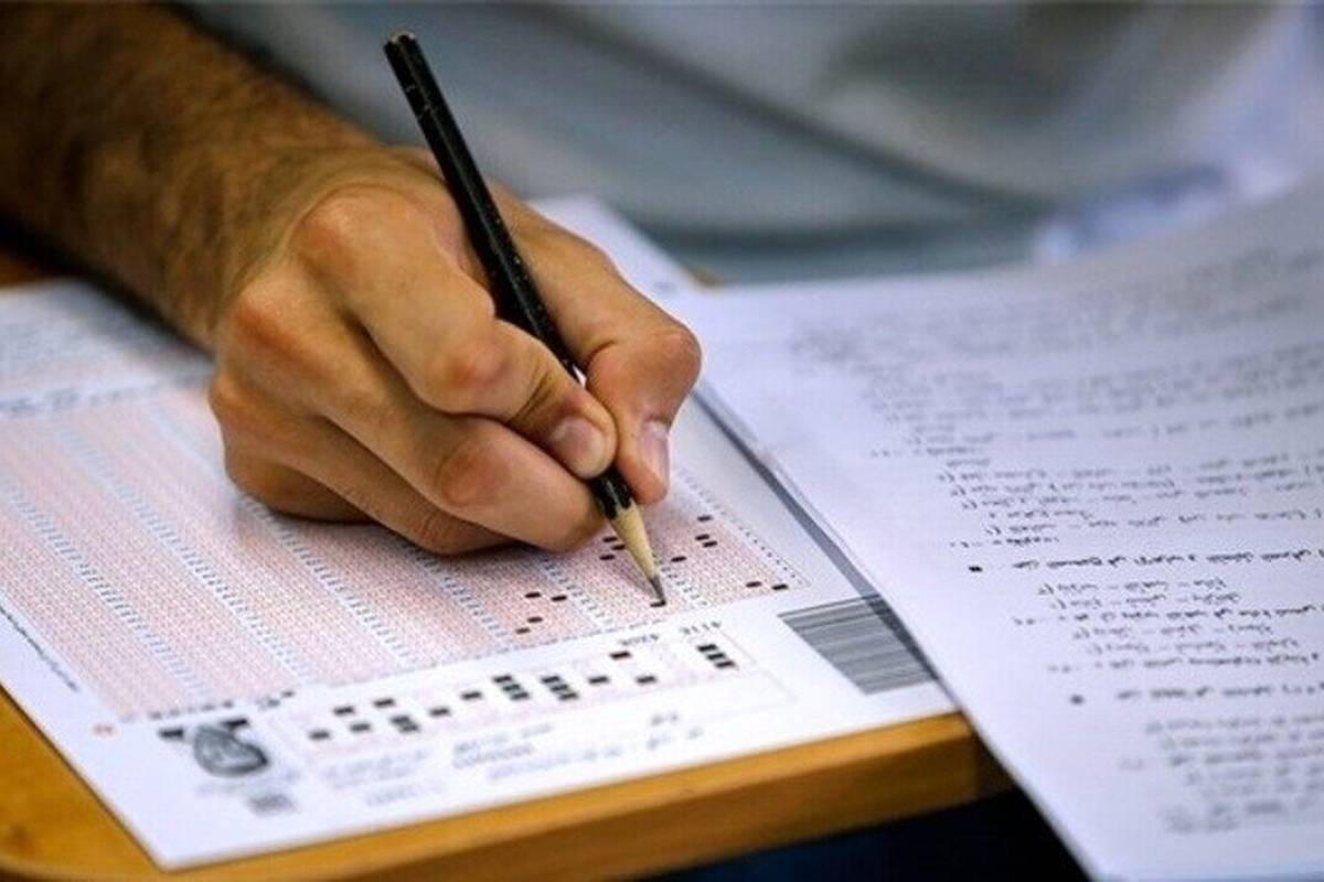 ثبتنام کنکور ۱۴۰۴ فردا شروع میشود + جزئیات