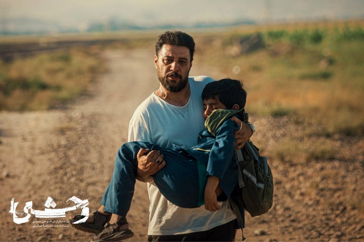 صحبتهای هومن سیدی درباره سریال «وحشی» | روایتی شخصی از یک پرونده واقعی با چهار فصل داستانپردازی