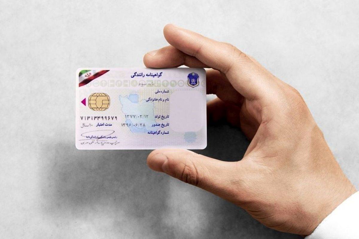 ماجرای حذف آزمون آییننامه رانندگی چه بود؟