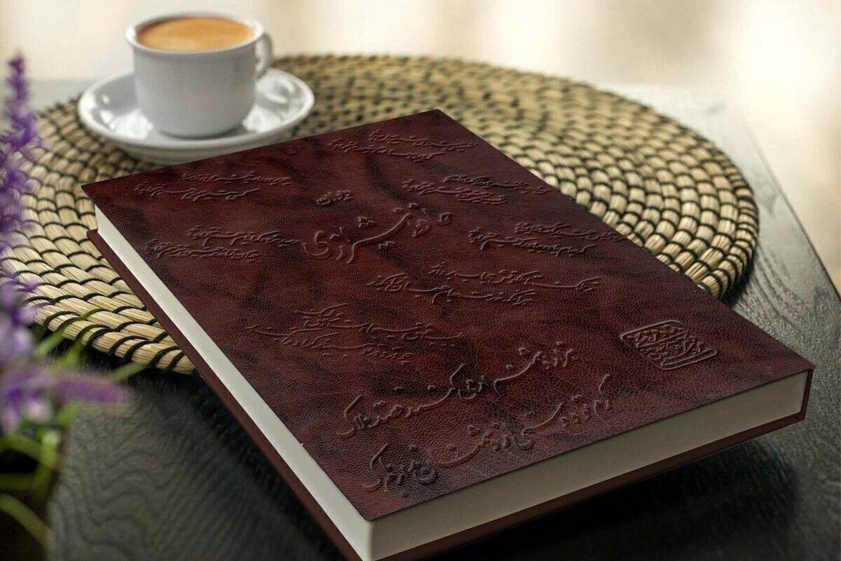 فال حافظ امروز جمعه 22 فروردین ماه 1404