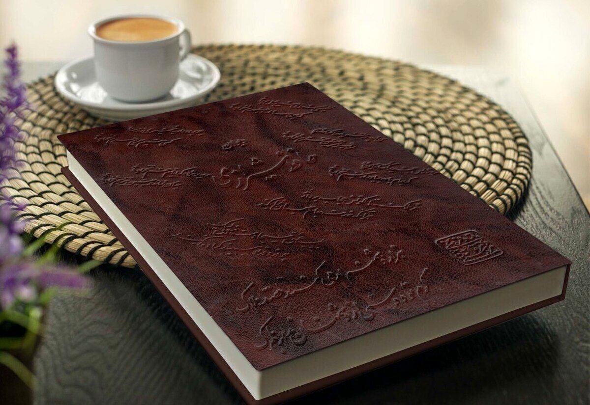 فال حافظ امروز جمعه 22 فروردین ماه 1404